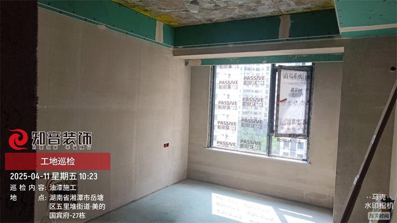 美的国宾府132平在施工地