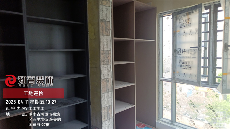 美的国宾府150平在施工地