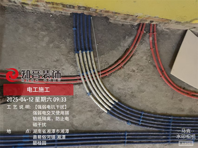 碧桂园山语复式251平在施工地