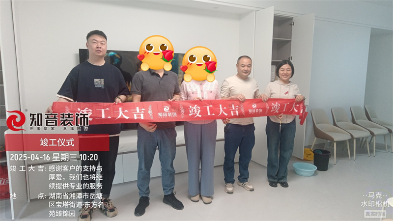 东方名苑142平在施工地