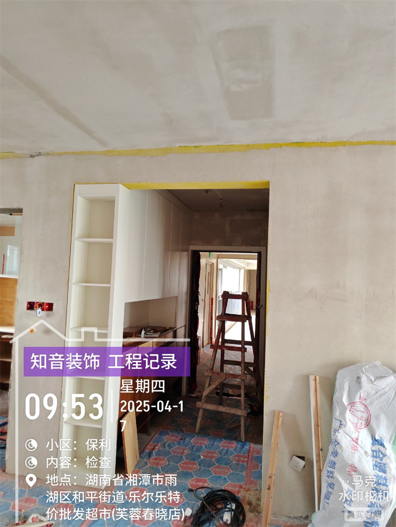 保利时代110平在施工地