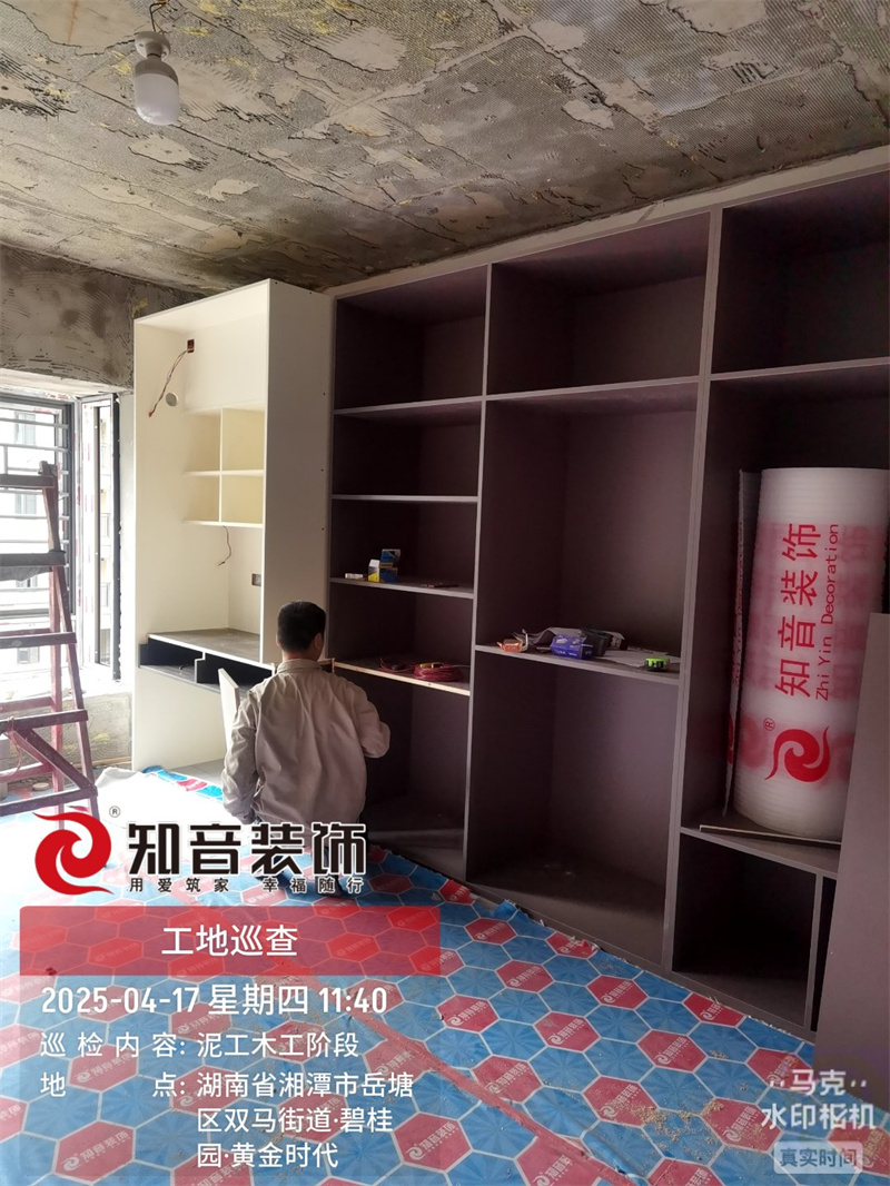 黄金时代144平在施工地