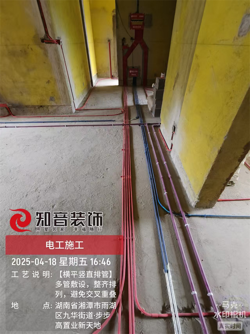 新天地123平在施工地