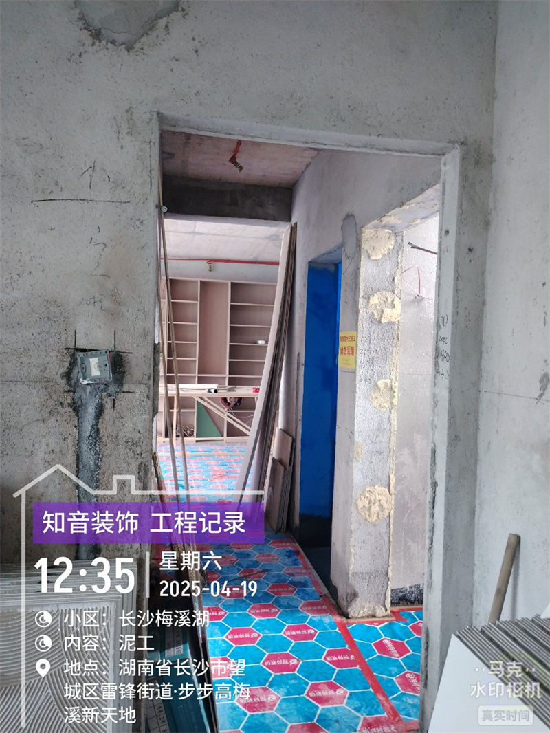 长沙梅溪湖106平在施工地