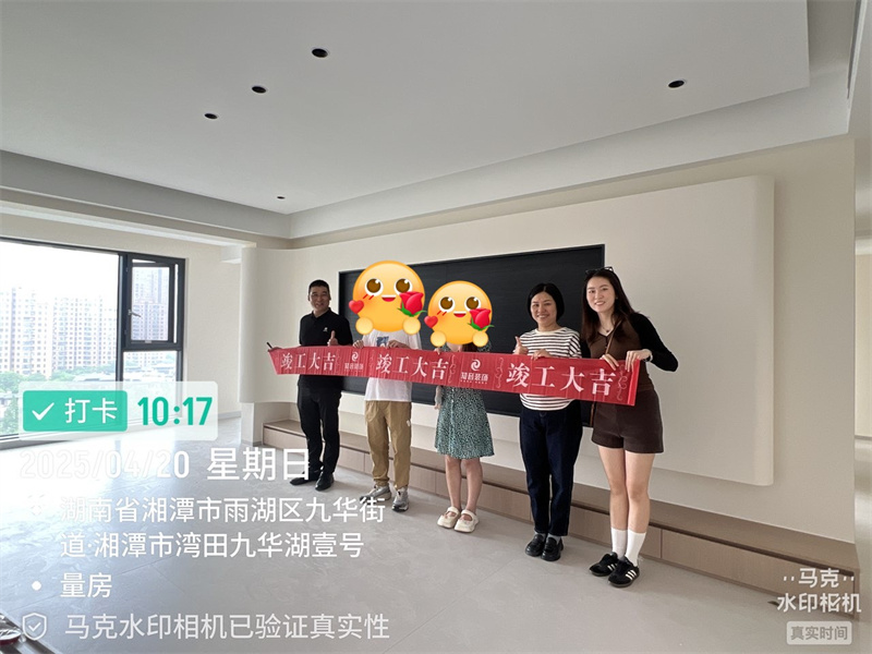 九华湖一号140平在施工地