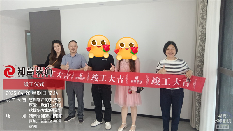 潭州一号院143平在施工地