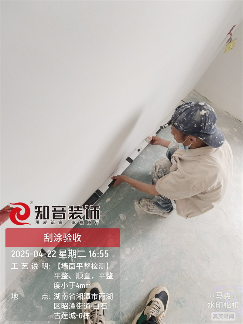 白石古莲城122平在施工地