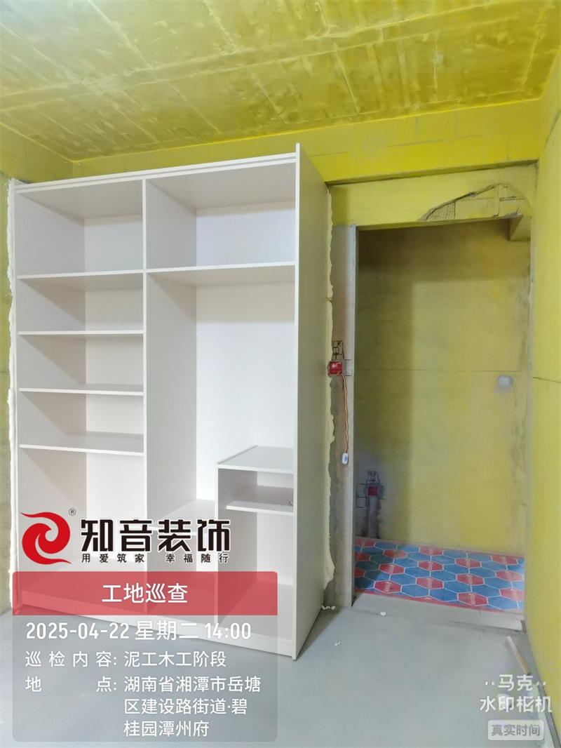 潭州府130平在施工地
