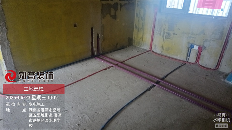 中骏世界城106平在施工地