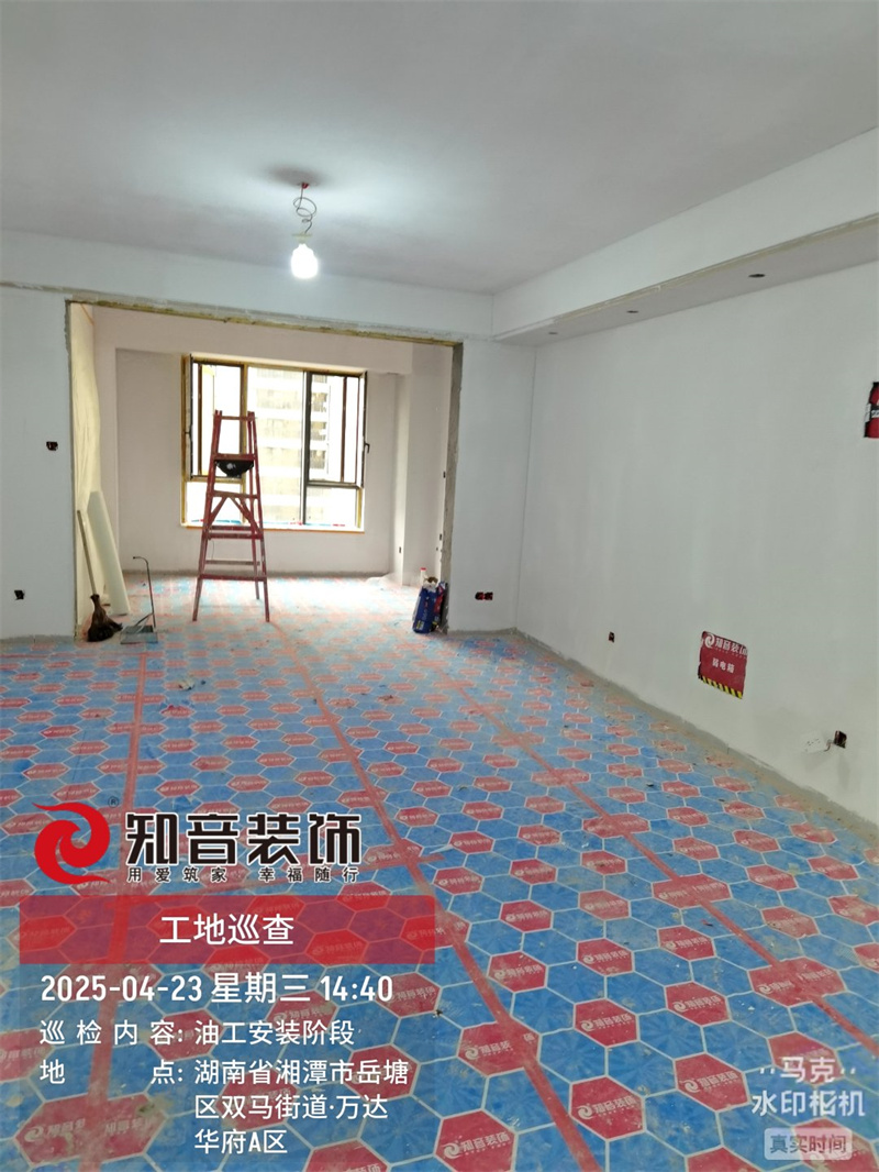 万达华府123平在施工地