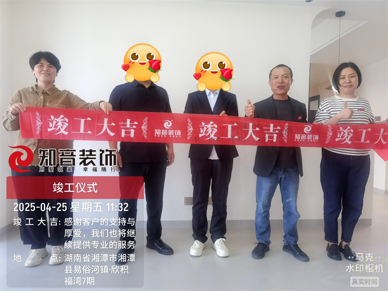 欣积福湾135平在施工地