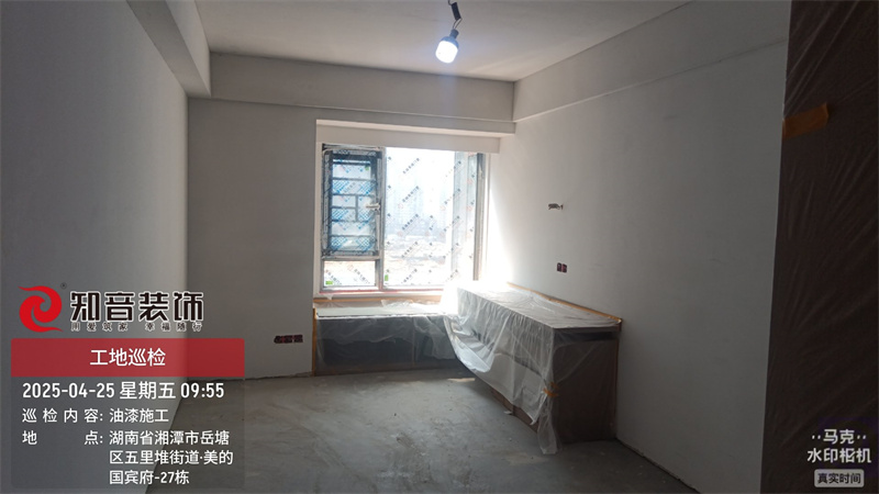 美的国宾府154平在施工地