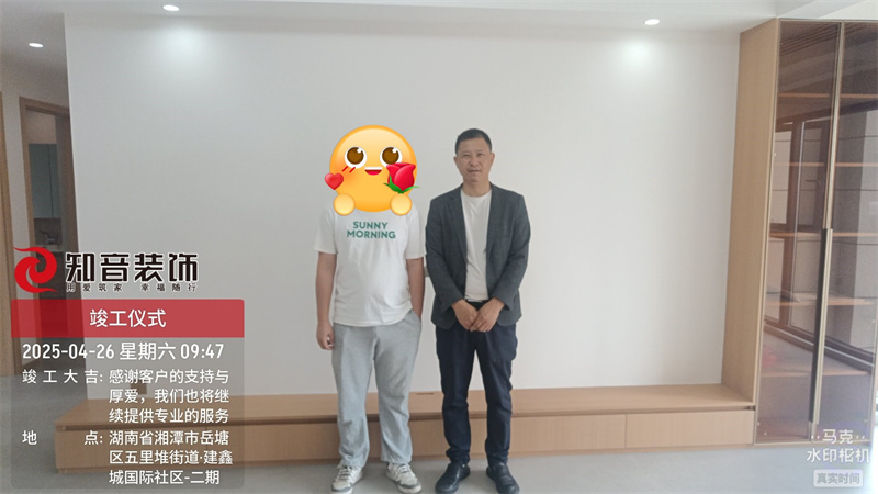 时代公馆126平在施工地