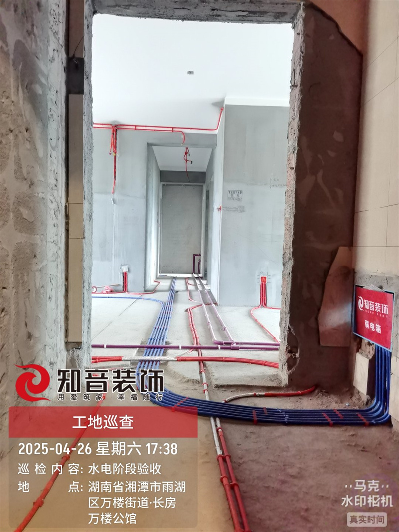 万楼公馆125平在施工地