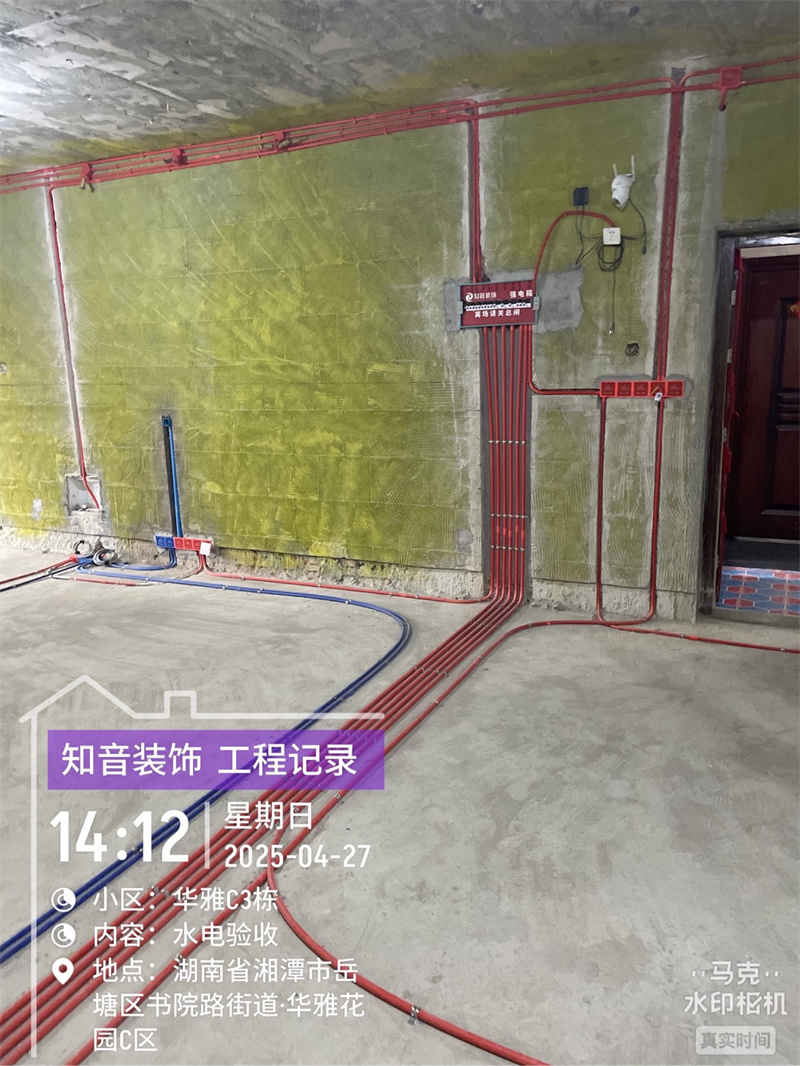 华雅花园C区92平在施工地