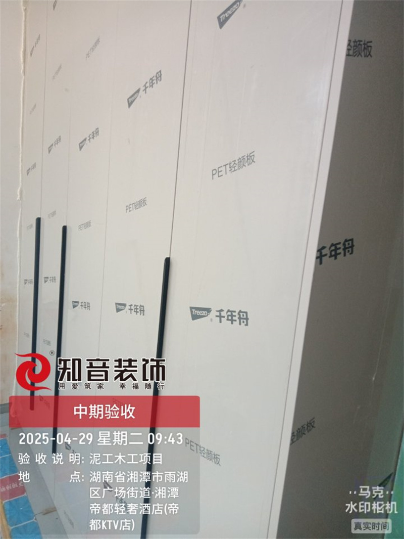 大湖北路联远大楼旧房翻新100平在施工地