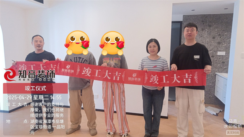 美的国宾府102平在施工地