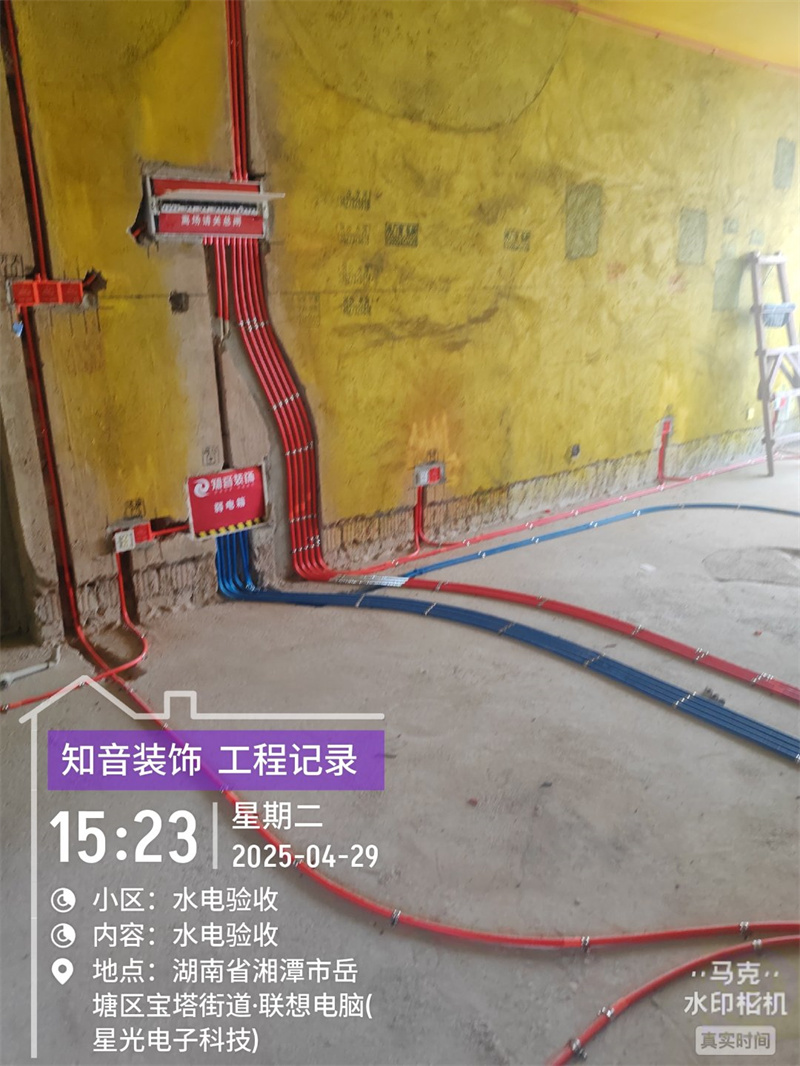 盘龙御康园108平在施工地