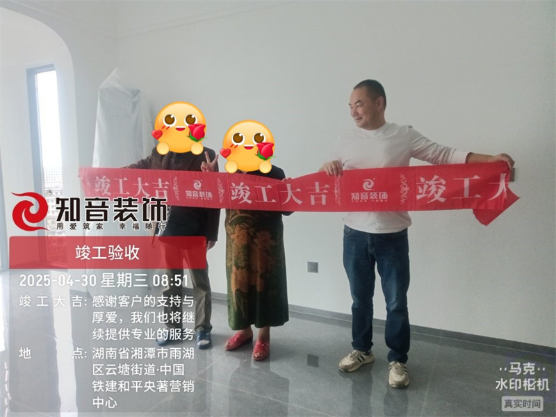 和平央著92平在施工地