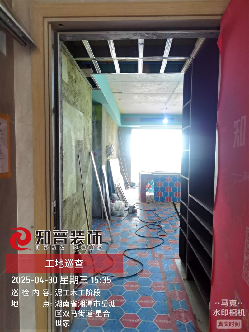 星合世家87平在施工地