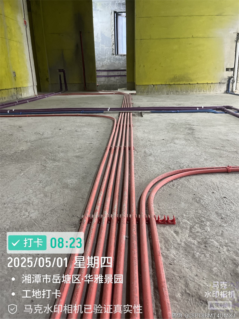 华雅景园122平在施工地