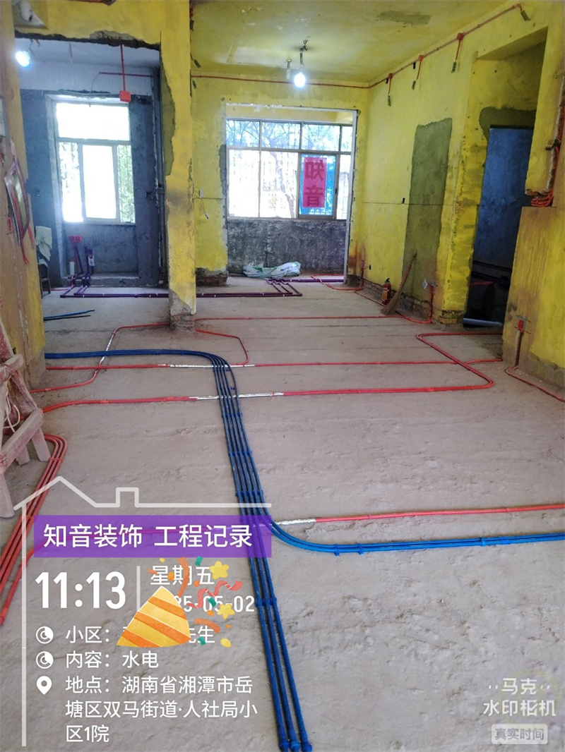 人社局旧房全改148平在施工地