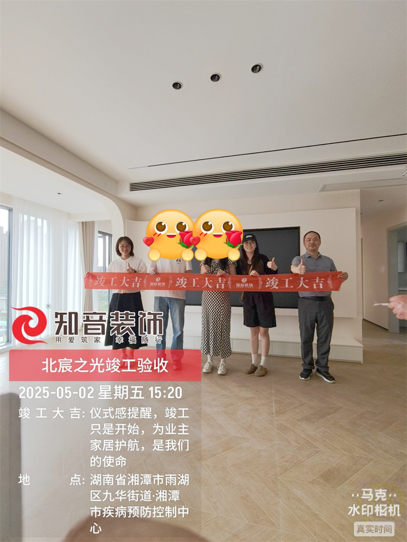 北宸之光129平在施工地