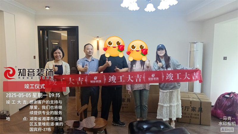 美的国宾府115平在施工地