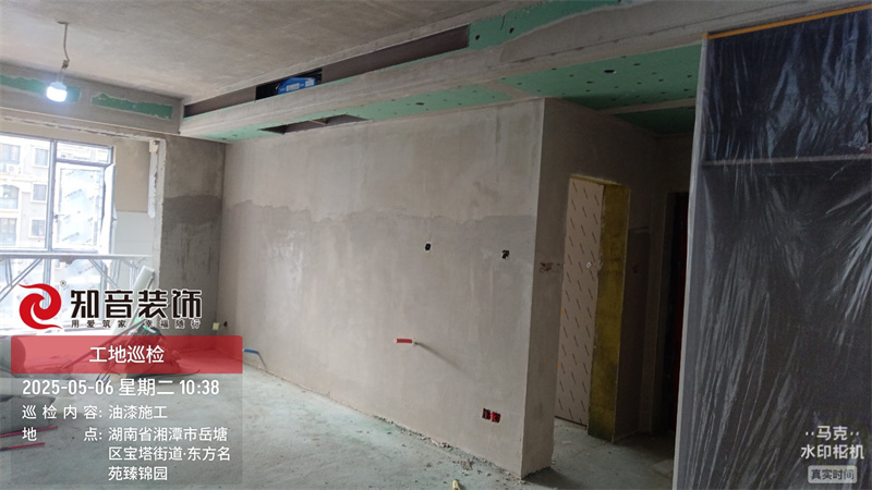 东方名苑141平在施工地