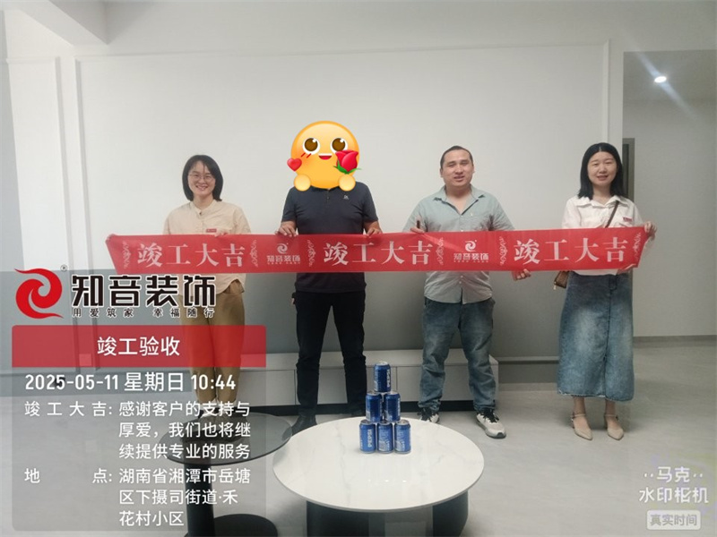 华雅景园121平在施工地