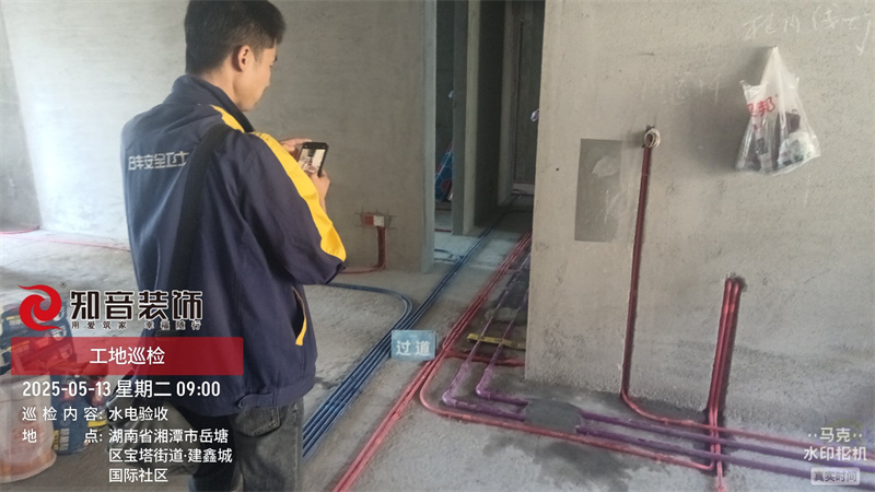 美的国宾府133平在施工地