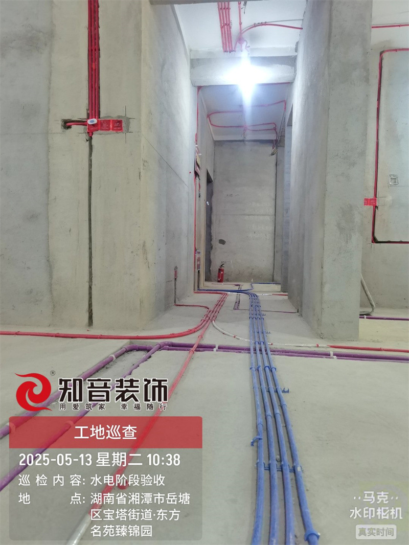 东方名苑129平在施工地