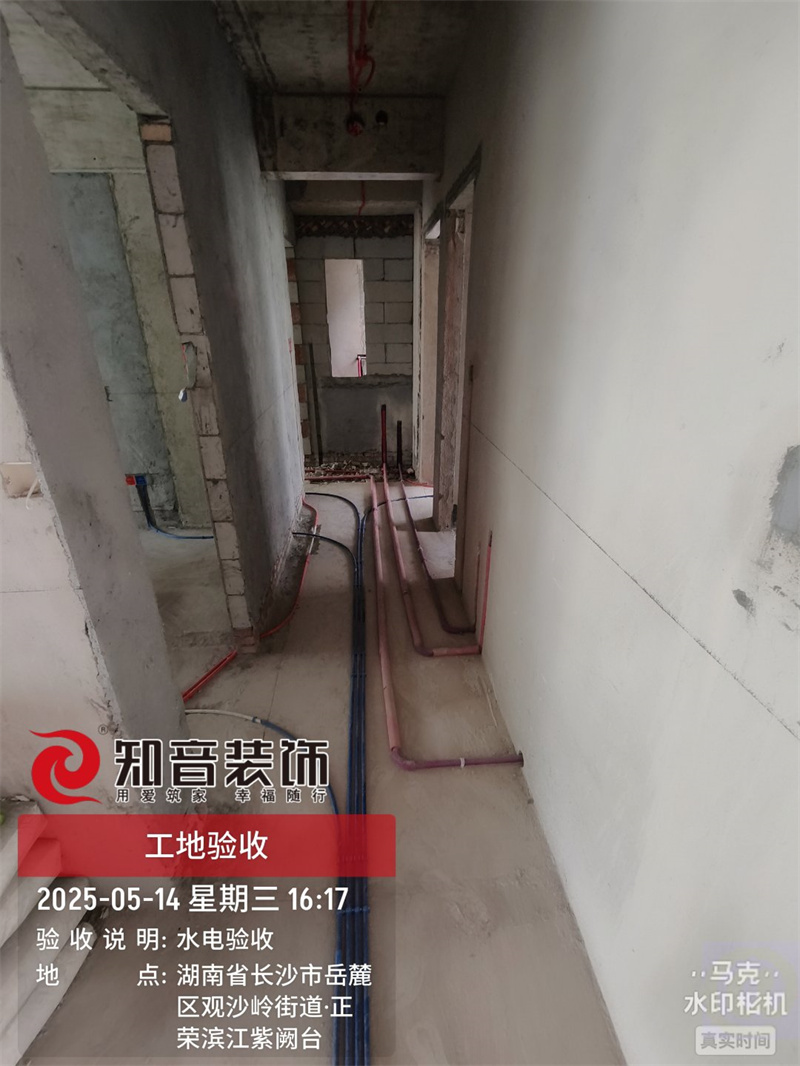 长沙正荣滨江紫阙台160平在施工地