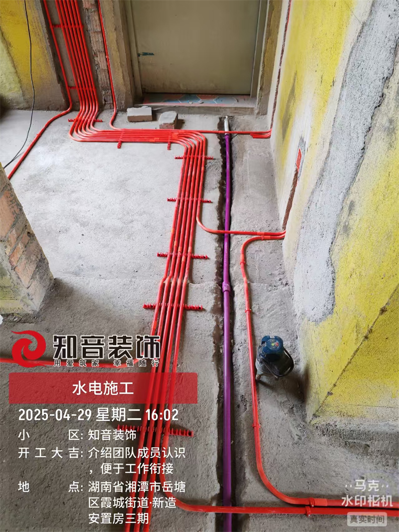 河东高新瑞府100平在施工地