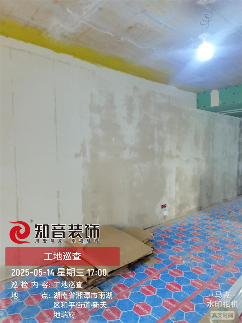 新天地瑞府100平在施工地