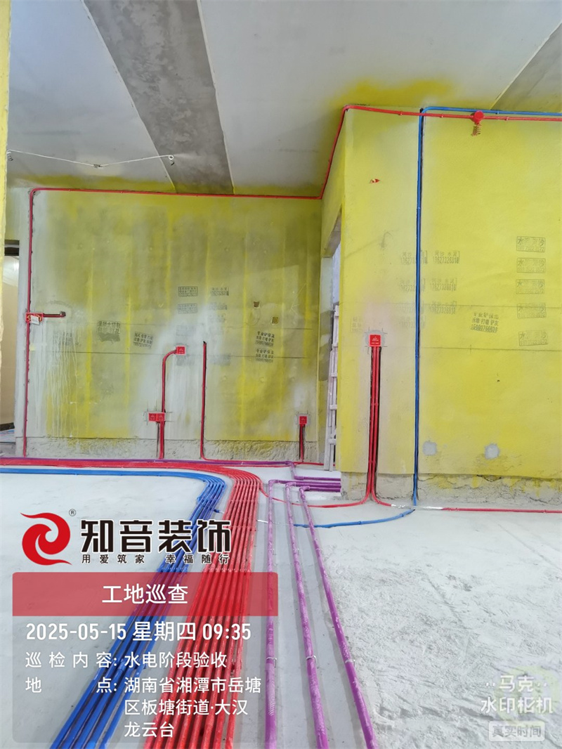 大汉龙云台120平在施工地