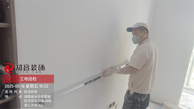长沙湘江天地152平在施工地