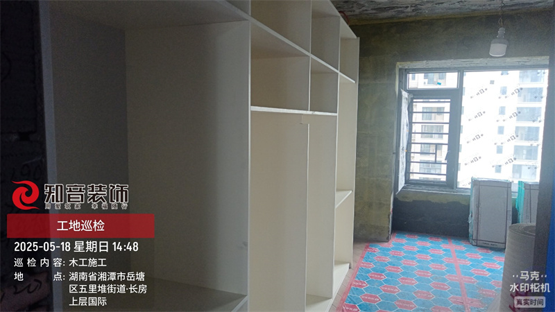 美的国宾府150平在施工地