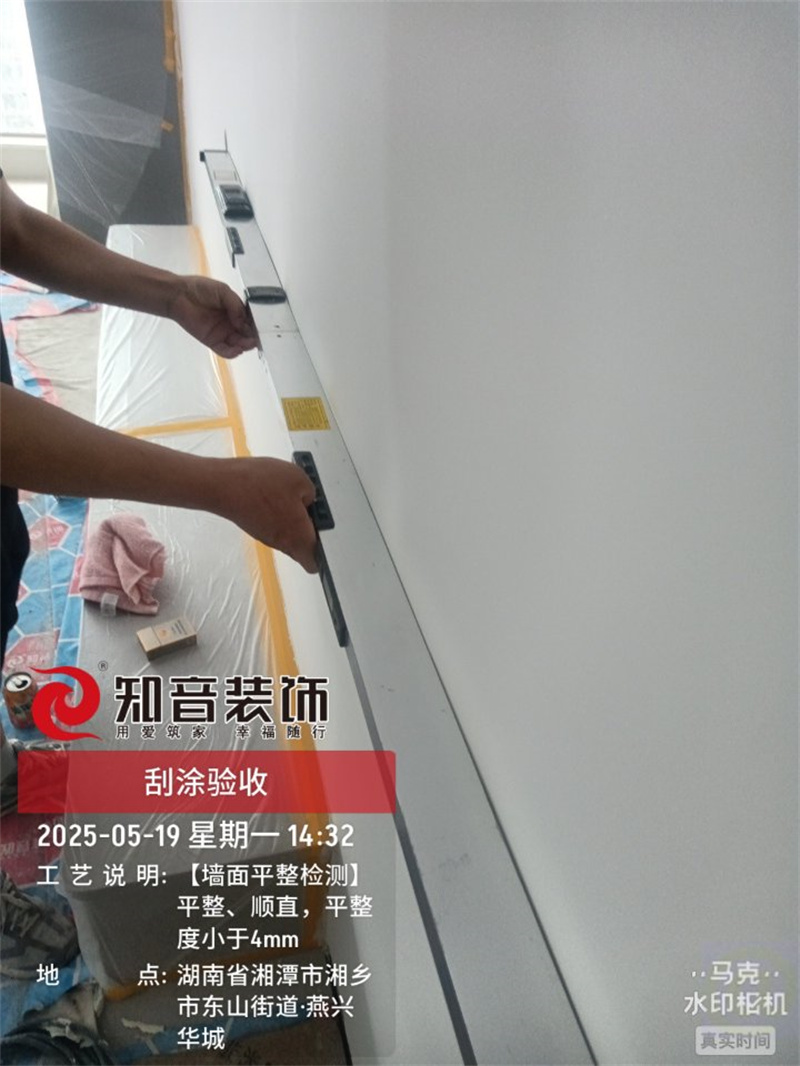 湘乡燕兴华城110平在施工地
