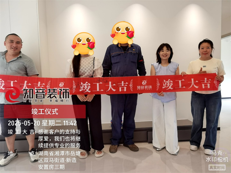 环球港108平在施工地