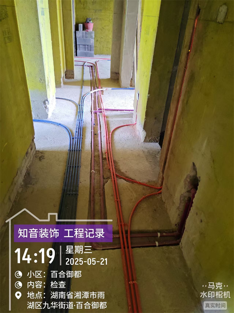 百合御都160平在施工地
