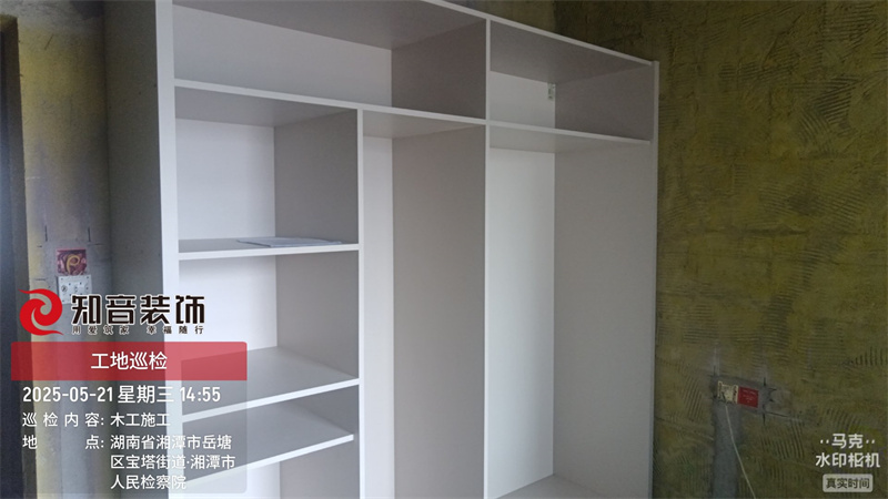 金芙蓉国际143平在施工地