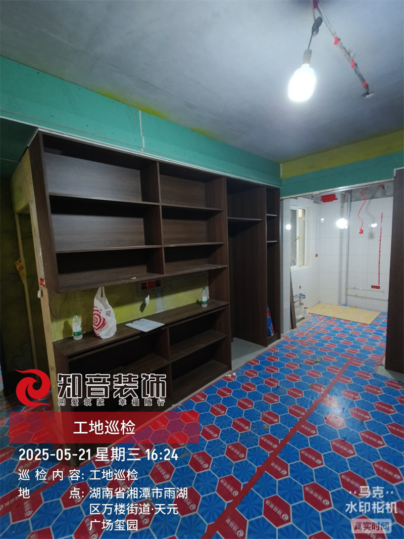 天元玺园81平在施工地