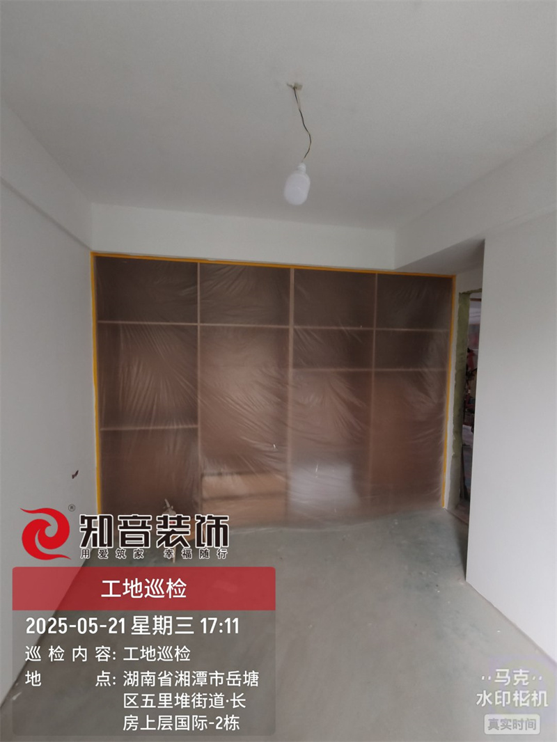 美的国宾府134平在施工地