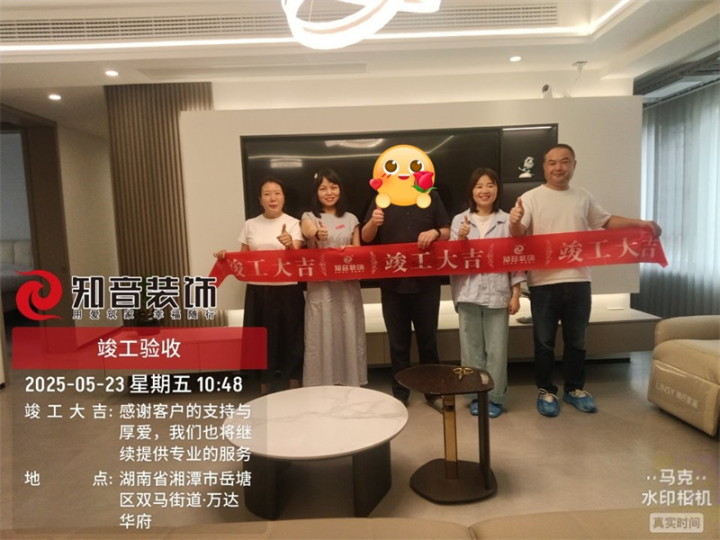 万达华府141平在施工地