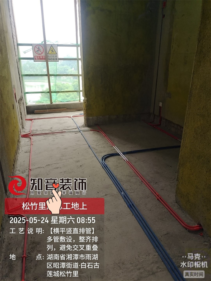 白石松竹里156平在施工地