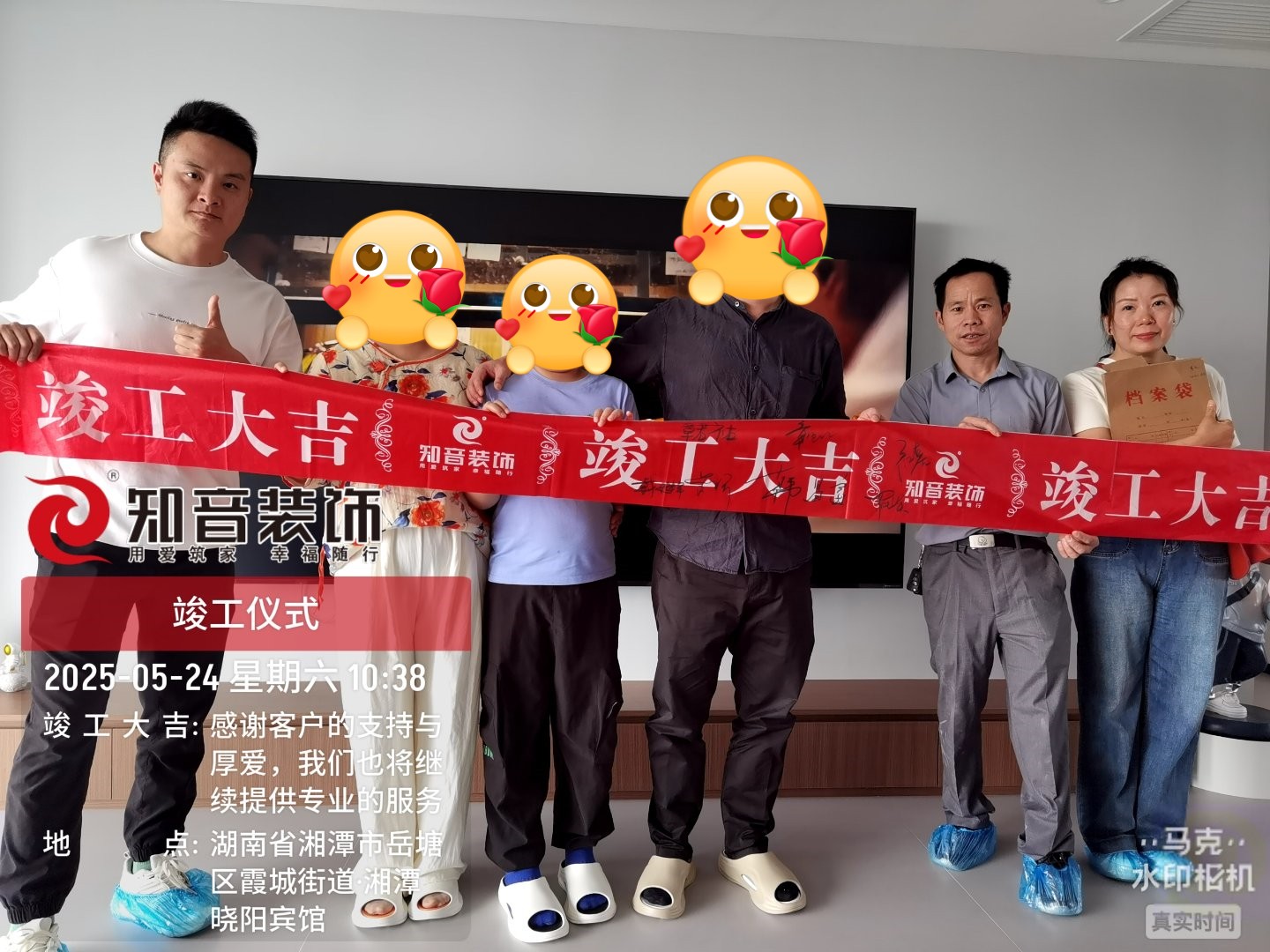 建工司南137平在施工地