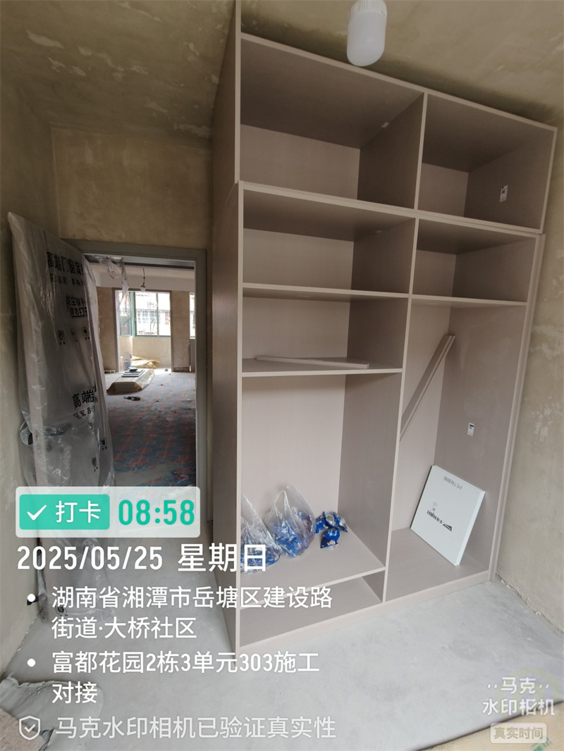 富都花园104平在施工地