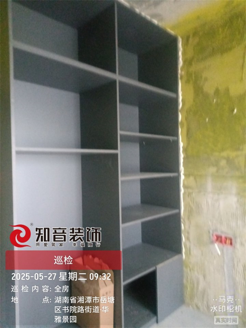 华雅景园122平在施工地