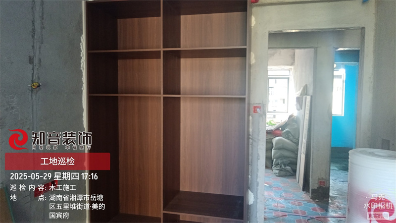 美的国宾府133平在施工地